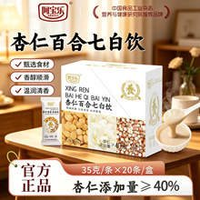 ���������ʰٺ��߰��700g����ͷ��������ܠI�B�_�{�Ʒ�������b