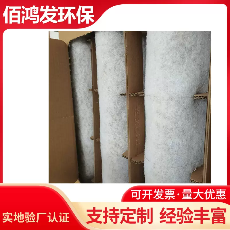 漆雾过滤器喷漆房空气过滤颗粒物拦截文丘里捕集箱环保过滤设备
