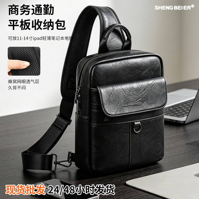 Business Commuting Tablet Storage Bag, Waterproof and Shockproof PU Leather, Vintage Style, Can Be Worn Over the Shoulder or Crossbody, 11inch iPad Tablet Bag