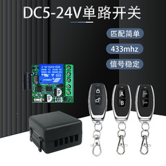 DC12V 24V ワイヤレスリモコンスイッチランプリモコンスイッチアクセス制御 LED 車の改造リモコンセット