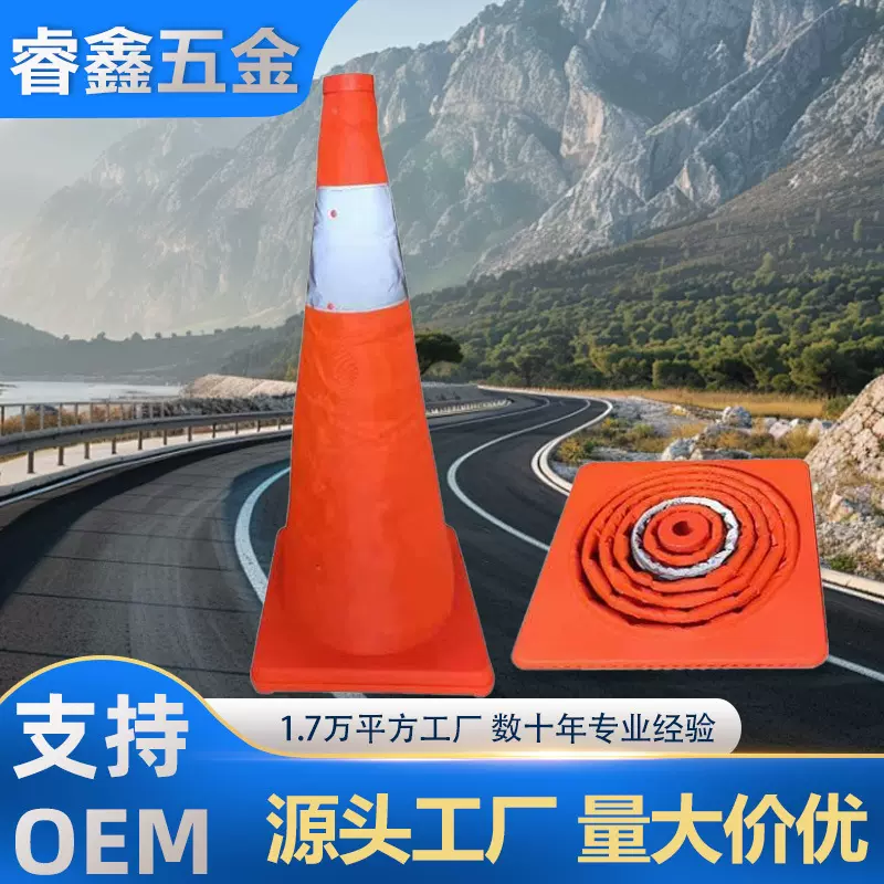 定制70cm应急伸缩路障道路警示反光路锥 雪糕桶锥形折叠路锥路障