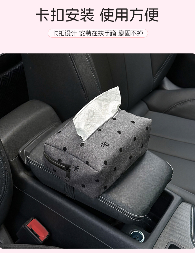 Manufacturer-customized new car tissue box, stylish polka dot hanging tissue box, creative multifunctional in-car tissue bag