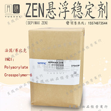 ِ�ȿ�SEPIMAX ZEN�Ҹ���������늽��| ͸��ˮ���z100����