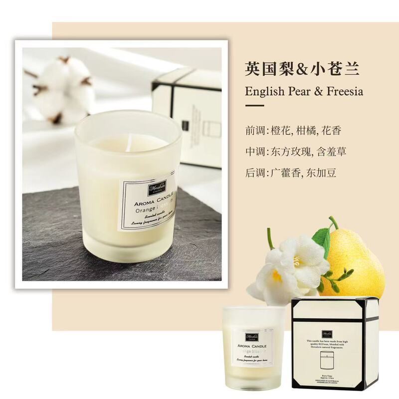 香薰蜡烛熏香安神助眠家用室内持久小众高级伴手礼盒卧室香氛精油|undefined