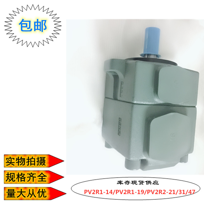 pv2r2-26-33-47-53-59-65-75