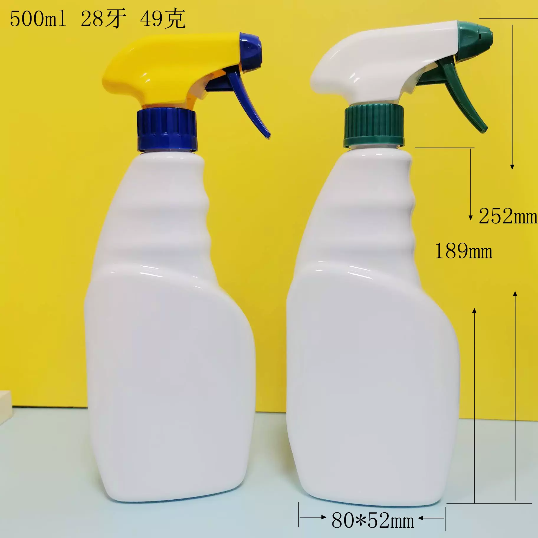 500mlPET喷壶 厨房油污净去污剂塑料瓶