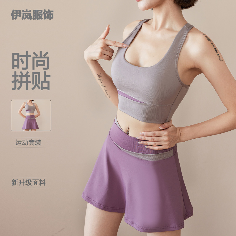 Yoga Clothing for Women, Running Sports, Professional Training, Quick-Drying Tops, Vests, Summer 2026 New Fitness Bra Set