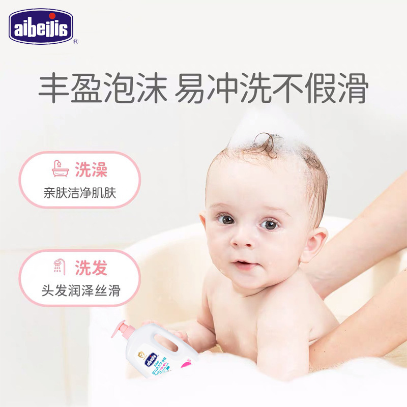 爱蓓佳1L桃叶精华滋润沐浴液婴儿宝宝洗护用品儿童洗发水沐浴露|undefined