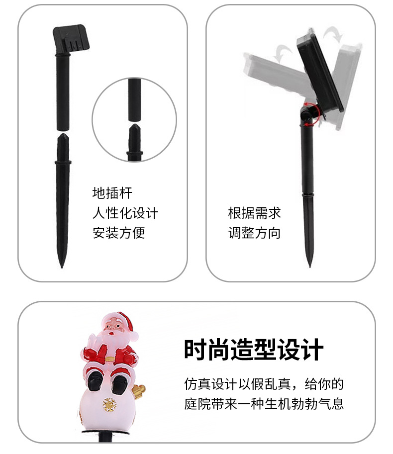 坐球圣诞老人_06