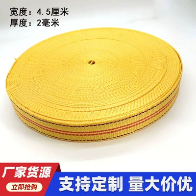 rope, vehicle-mounted cargo binding strap, Trailer rope/net/strap - 10m-long-yellow-45cm-2mm-wide-and-thick