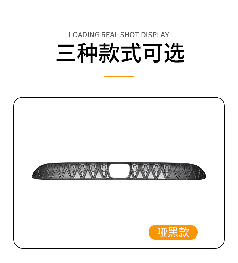Suitable for Zhiji LS6 car insect net front face net special modified decorative strip auto accessories