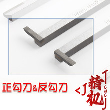 Y车刀材料针对边刀焊接于切刀UF平刀20勾刀多种自动车床其他