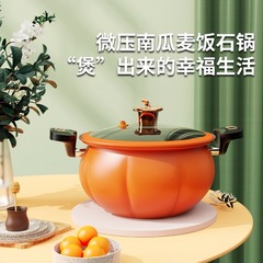 家庭用カボチャ鍋大容量微圧スープ料理鍋多機能煮込み鍋麦飯石無粘圧力スープ鍋