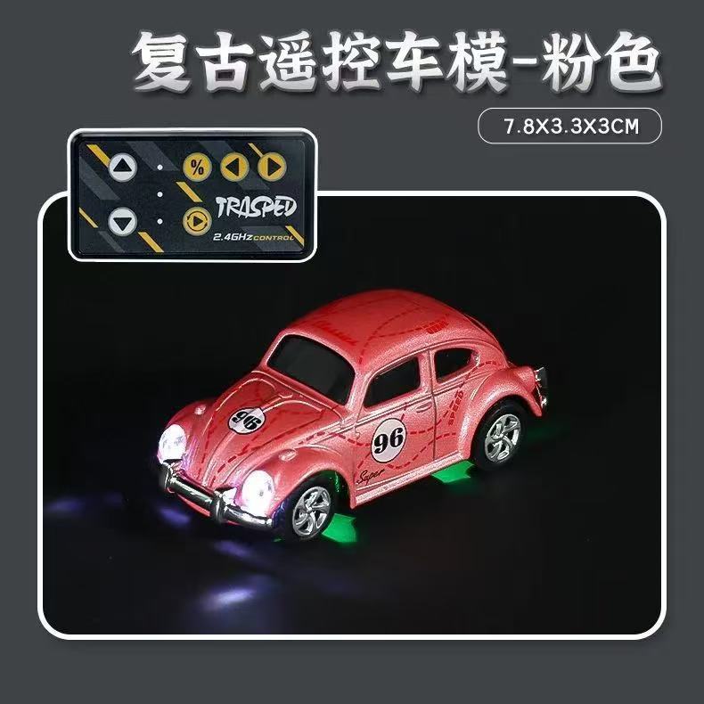 正版合金MINI遥控车迷你复古甲壳虫1:64仿真模型灯光儿童玩具男孩|undefined