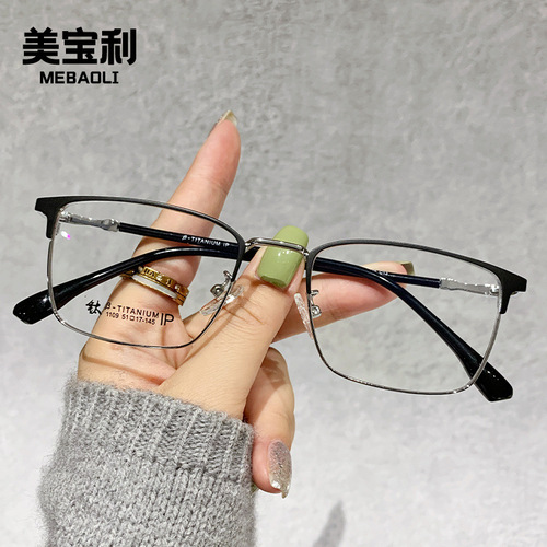 New Student Professional Elegant Minimalist Titanium Rim Myopia Glasses Frame for Men Business Flat Frame Glasses for Women