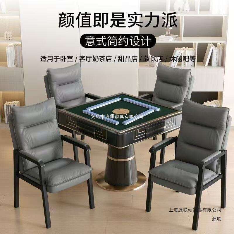 Mahjong Chair, Special Chair for Game Rooms, Mahjong Machine Chair, Comfortable for Long Sitting, Tea House Sofa Chair, Office Chair, Conference Chair Mahjong Chair, Special Chair for Game Rooms, Mahjong Machine Chair, Comfortable for Long Sitting, Tea House Sofa Chair, Office Chair, Conference Chair
