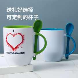陶瓷杯收底插勺内彩马克杯创意图层可印图片logo白杯批发水杯