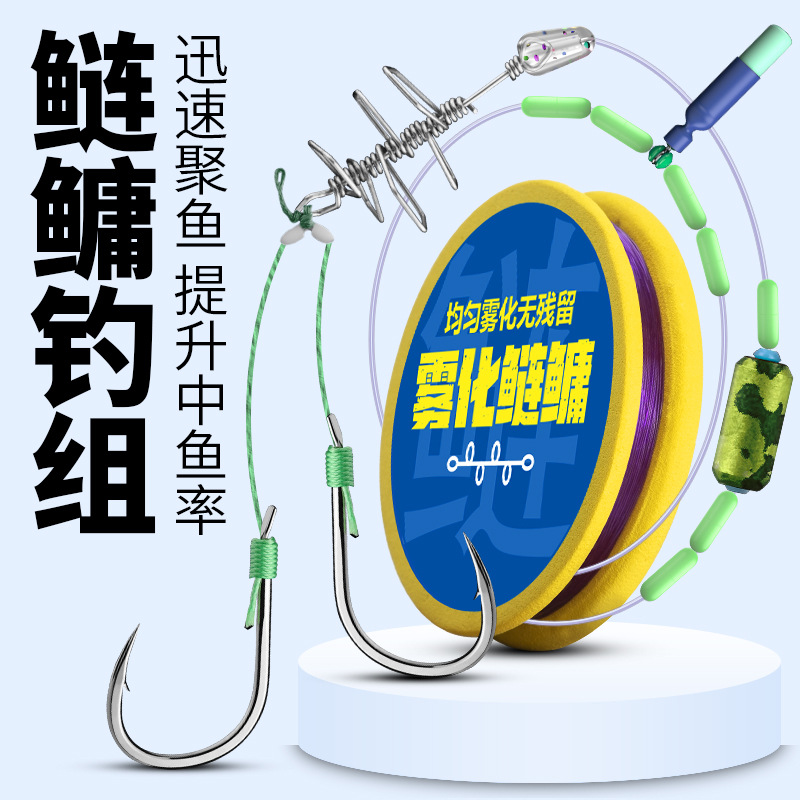 粼湖特价福利绑好成品鲢鳙线组台钓鱼钩套装pe加固防缠绕方便线组
