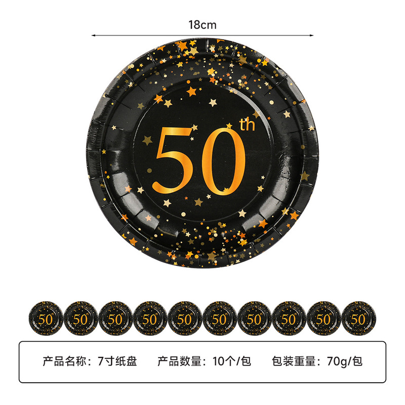 黒金満1歳デジタル誕生日テーマセットティッシュ紙皿紙コップパーティー装飾用品パーティー|undefined