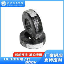 �S�����l ��ُ������Ӿ� �o�u���� UL3816 600V �߉����˾�