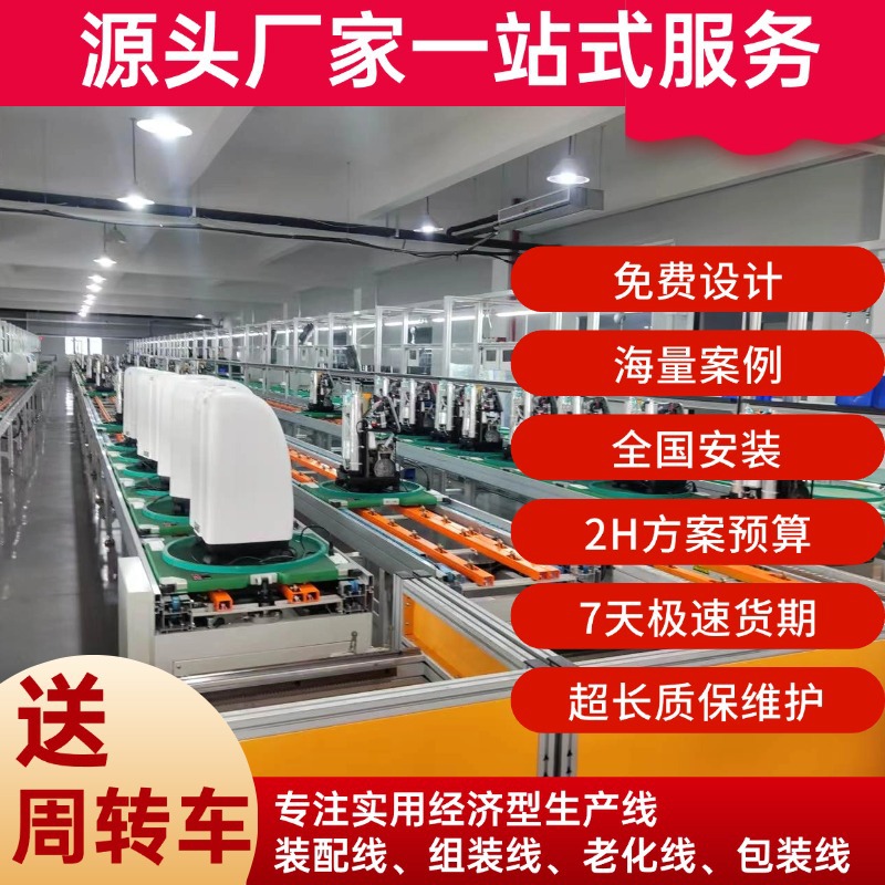 浙江工厂直供家用氧气机总装线经典1L保健制氧机组装线返修测试线