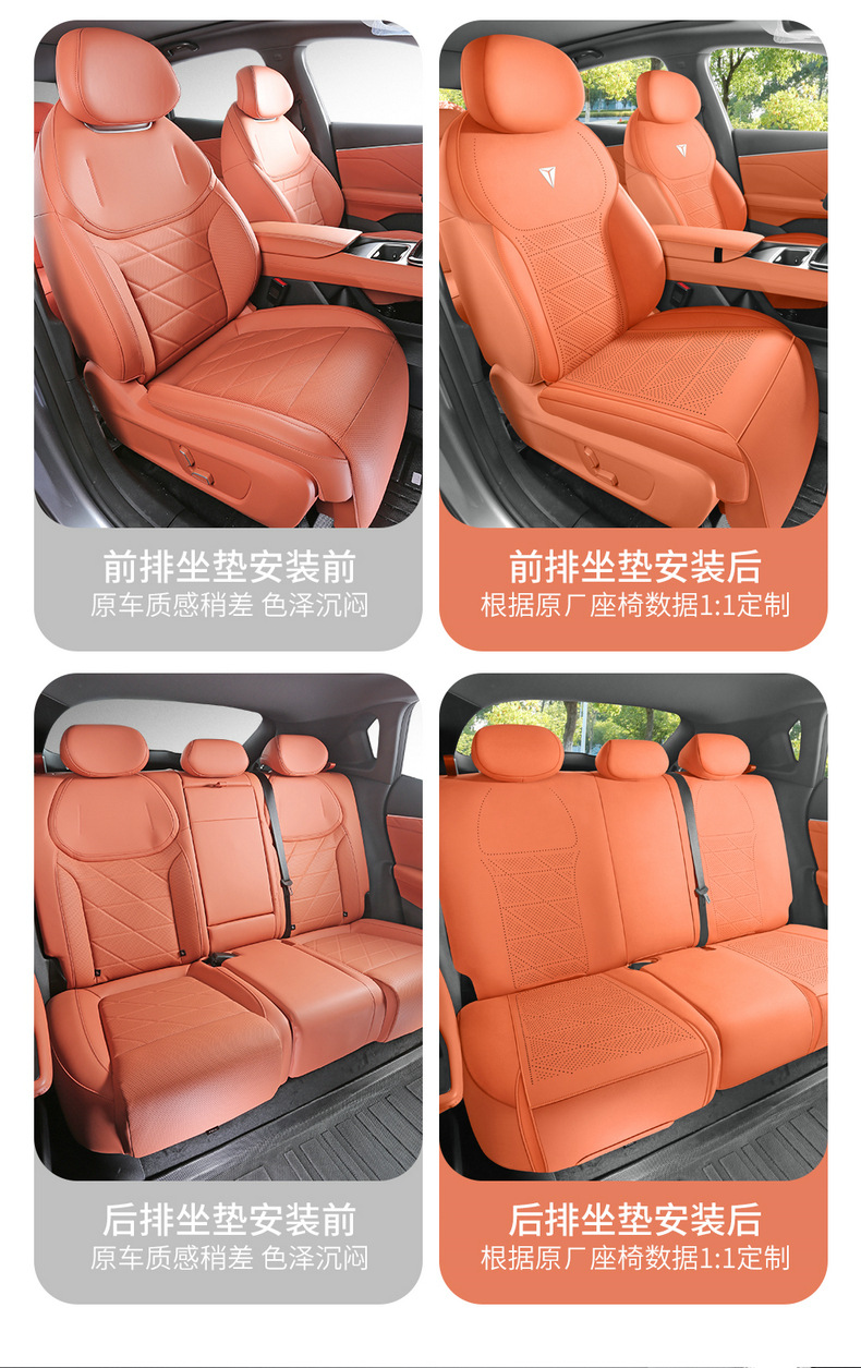 Suitable for Changan Deep Blue S05 Special Car Seat Cushion Suede Leather Seat Cover Saddle Cushion Four-Season Universal Seat Cover