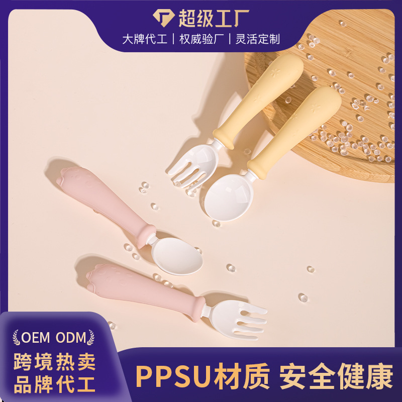 ppsu 긴 손잡이 수저, 아기가 스스로 먹는 법을 배우는 훈련용 수저, 1세 아기 독립 식사용, 어린이 식기, 이유식용, 식품 등급