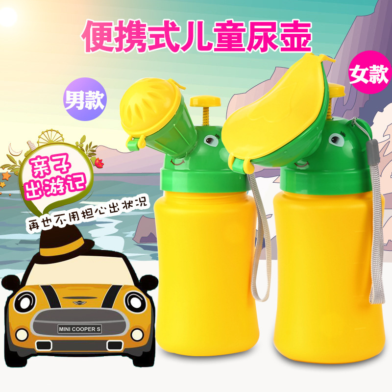 Baby children portable vehicle Urinals Urinal Chamber pot Portable closestool Baby toilet men and women Urinal