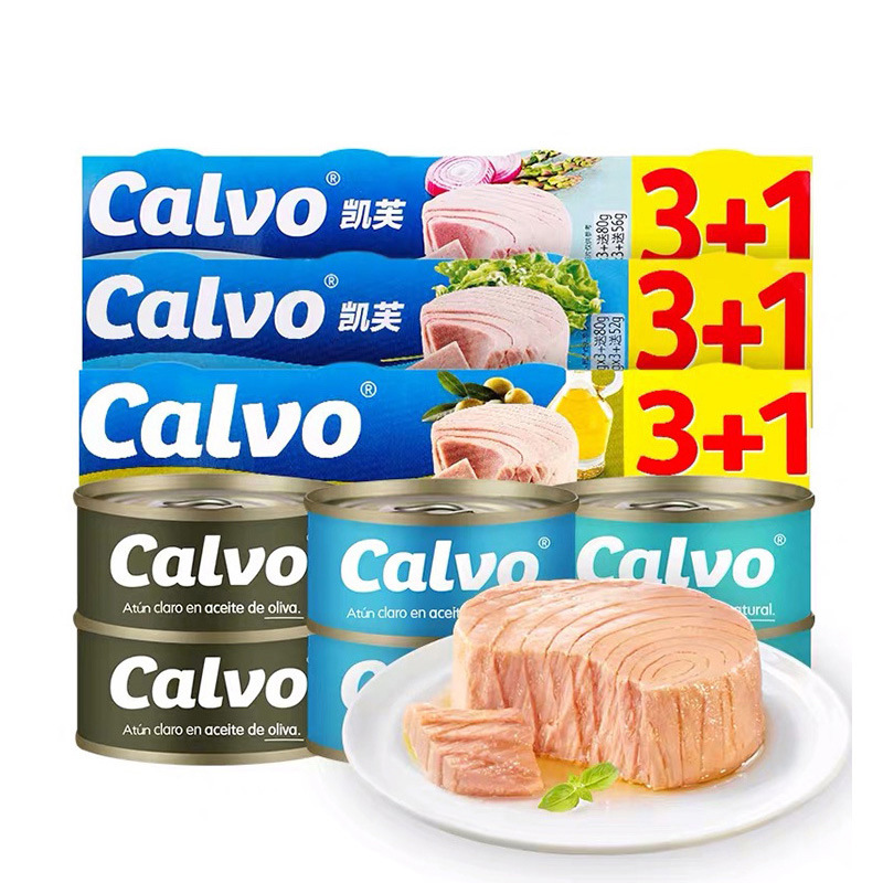 Calvo凯芙金枪鱼罐头即食4*80g橄榄油浸口味寿司三明治原块吞拿鱼