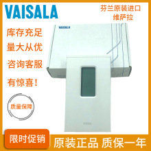 VAISALA维萨拉室内壁挂式温湿度传感器HMW92 HMW92D HMW93 变送器