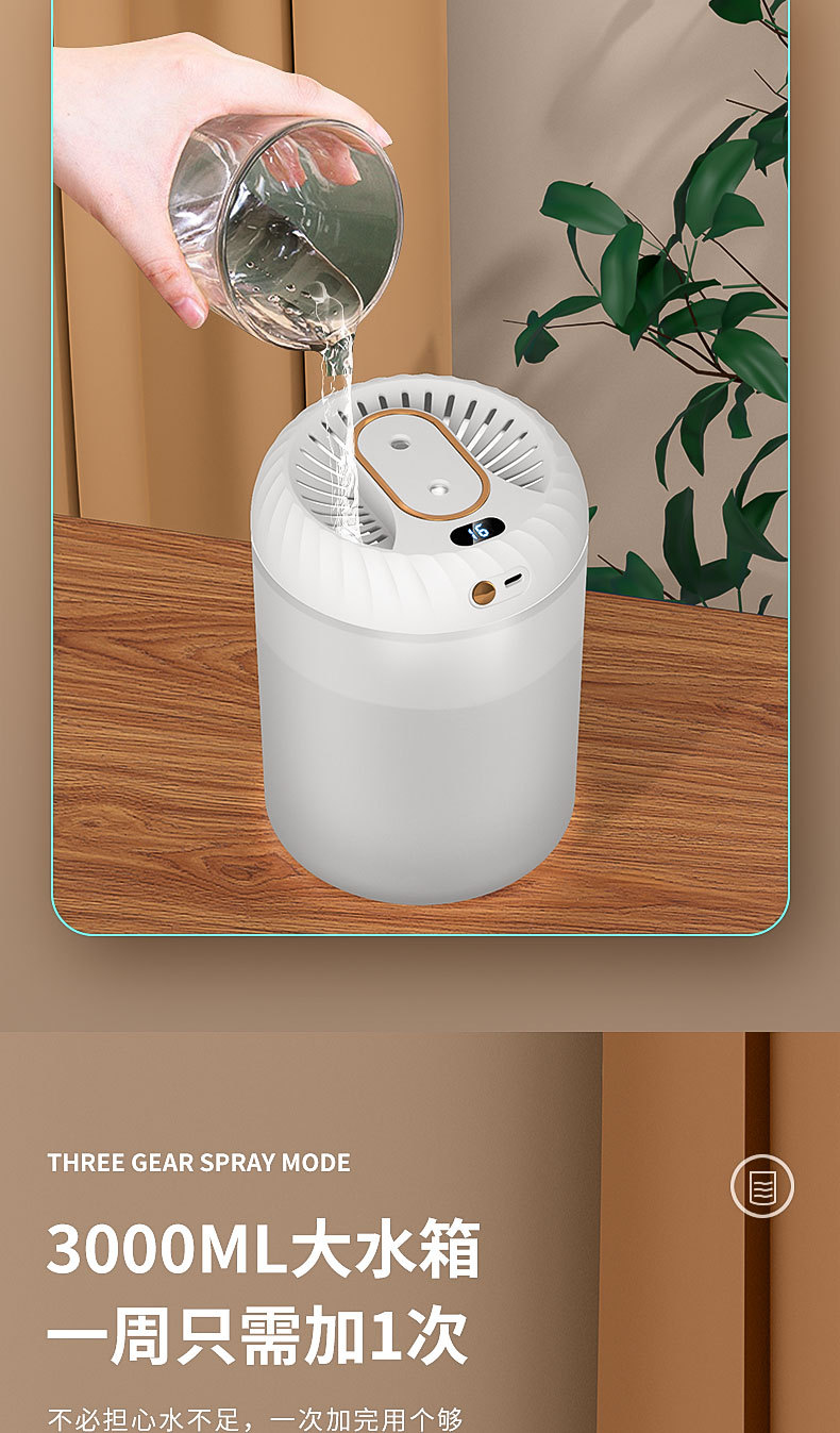 白色加湿器_11.jpg