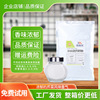 雪麦龙水溶性芹菜籽精粉芹菜风味 包子 馅料 用 芹菜籽香精溶于水|ru