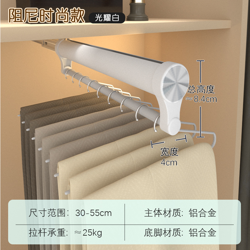 Perchero extraíble para pantalones con diseño telescópico montado en la parte superior, adecuado para vestidores, riel deslizante de acero inoxidable, barra para colgar pantalones y ropa con sistema de empuje y deslizamiento.