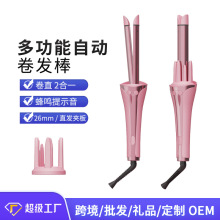 �羳 ȫ�Զ������� 26mm��ֱ���ö���һ ������ʾ�������¿��̷�
