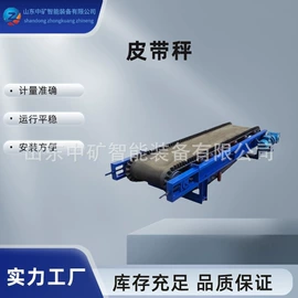 矿山施工设备;煤矿设备;矿业输送设备