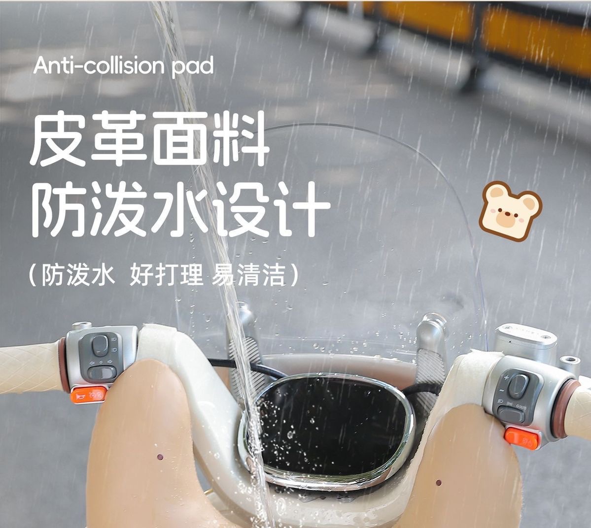 Electric Vehicle Child Front Seat Anti-Collision Pad Cartoon Cute Waterproof Thickened Head Protection Universal Model