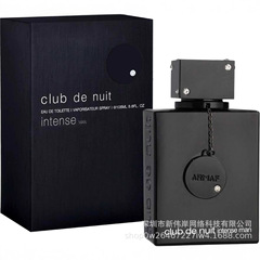 国境を越えて爆発したArmaf Perfumes club de nuitアマ芙夜店浮かれ騒ぎベトナム香水.