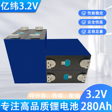 �|��3.2v280ah314ah�����F��о���l�X������w�������늳��о