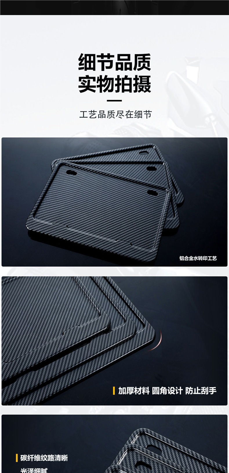 Motorcycle Rear License Plate Frame, Universal Scooter Tail Plate Frame, Carbon Fiber Pattern, New Traffic Regulations, Thickened Solid Design