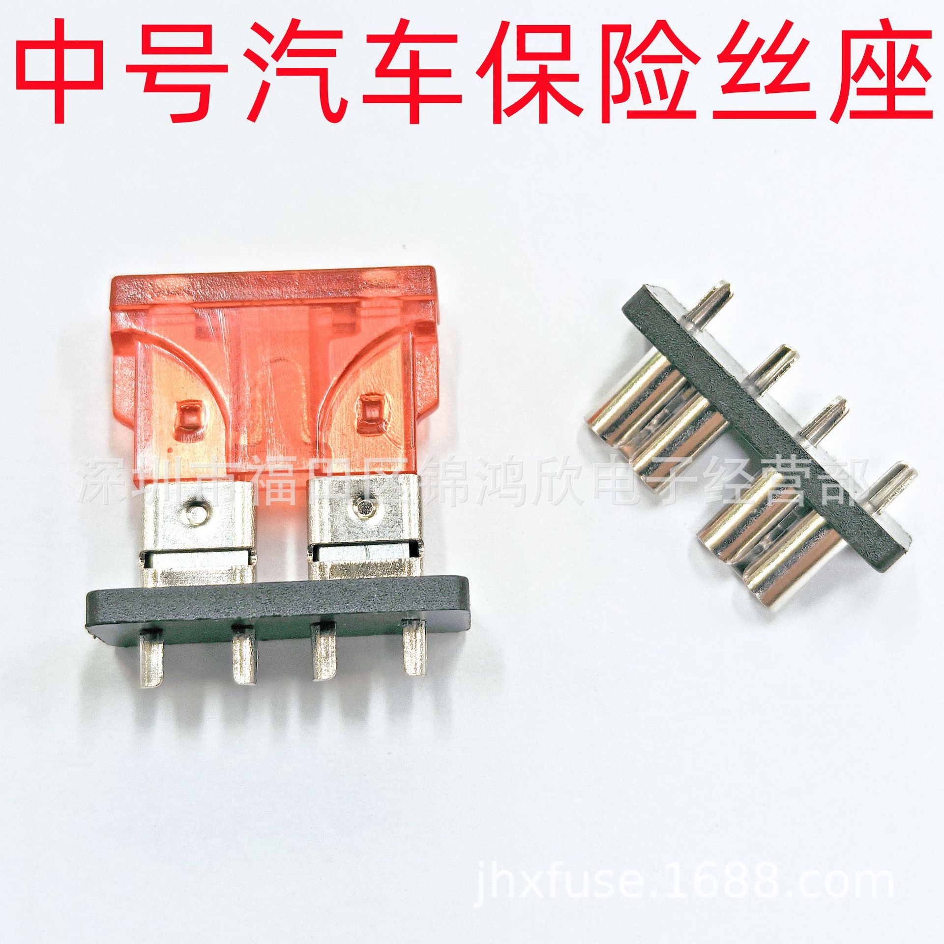 厂家直销焊接式带板插片保险丝座 PCB板焊接 中号 小号插片保险座