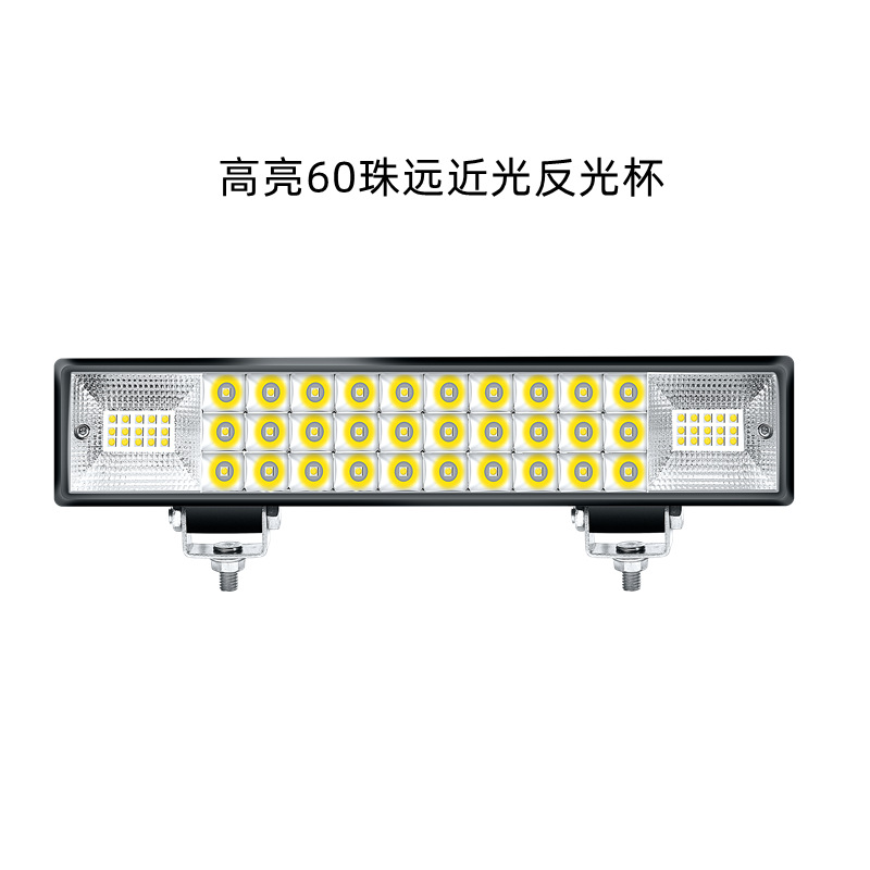 Motorcycle headlights, headlights, Other Light Modified - high-and-low-beam-60-bead-long-strip-reflector-cup