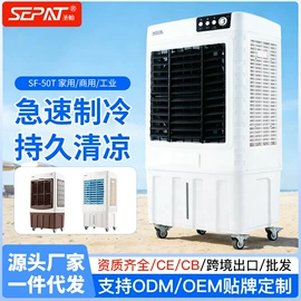 空调扇;暖风机取暖器;电子五金材料
