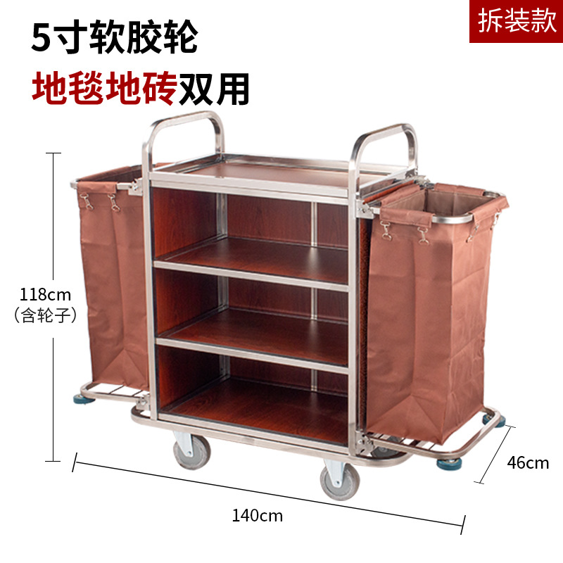 Carro de limpieza profesional de acero inoxidable, carrito de servicio para hotel o habitación, resistente y fácil de mover