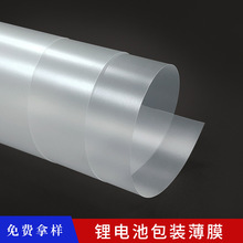 �늳ذ��b��Ĥ �͸ߜط��o�͸��PPĤ ��ӽ^����ĤPP���ϱ�Ĥ