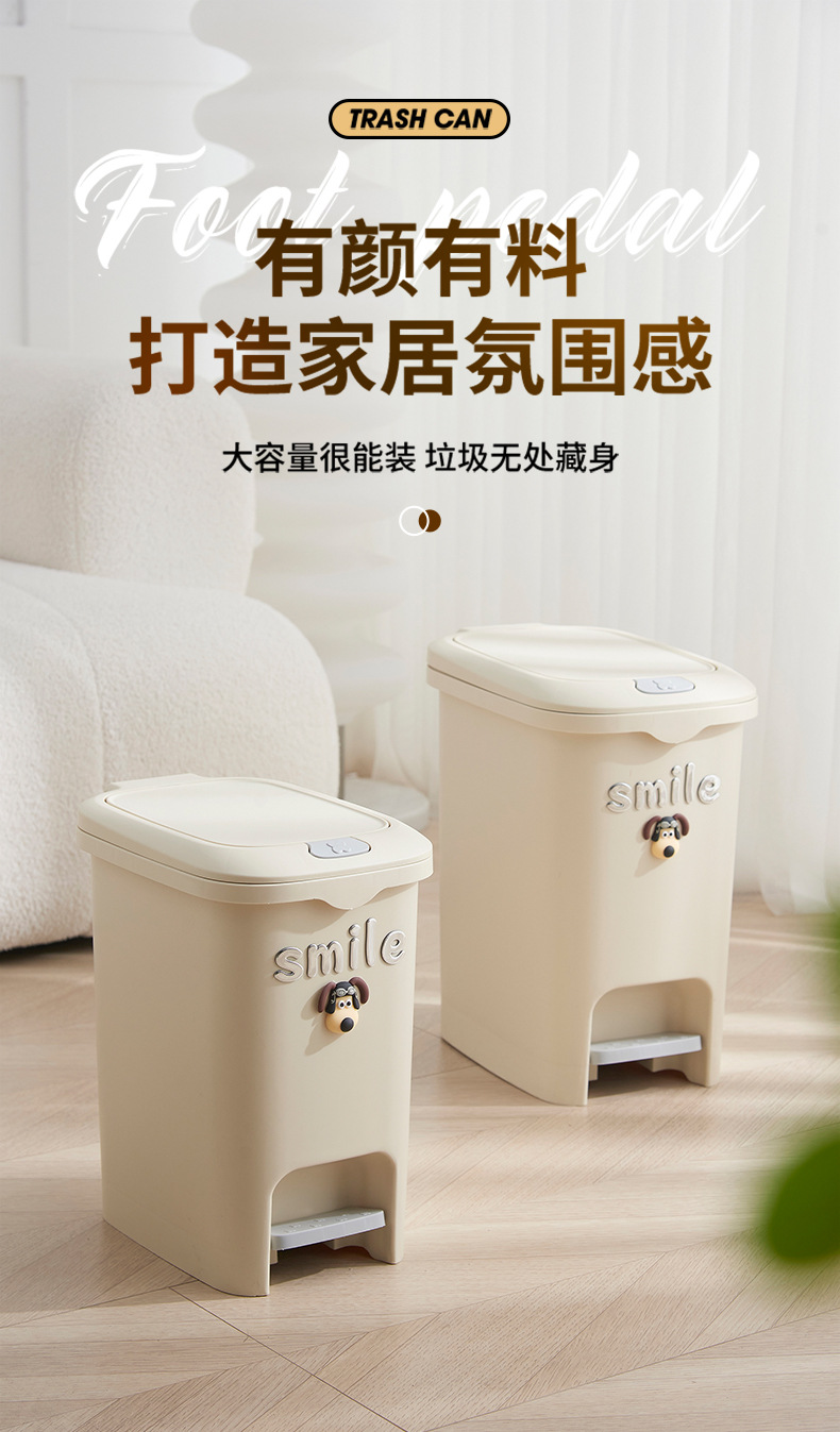 脚踏垃圾桶-_01