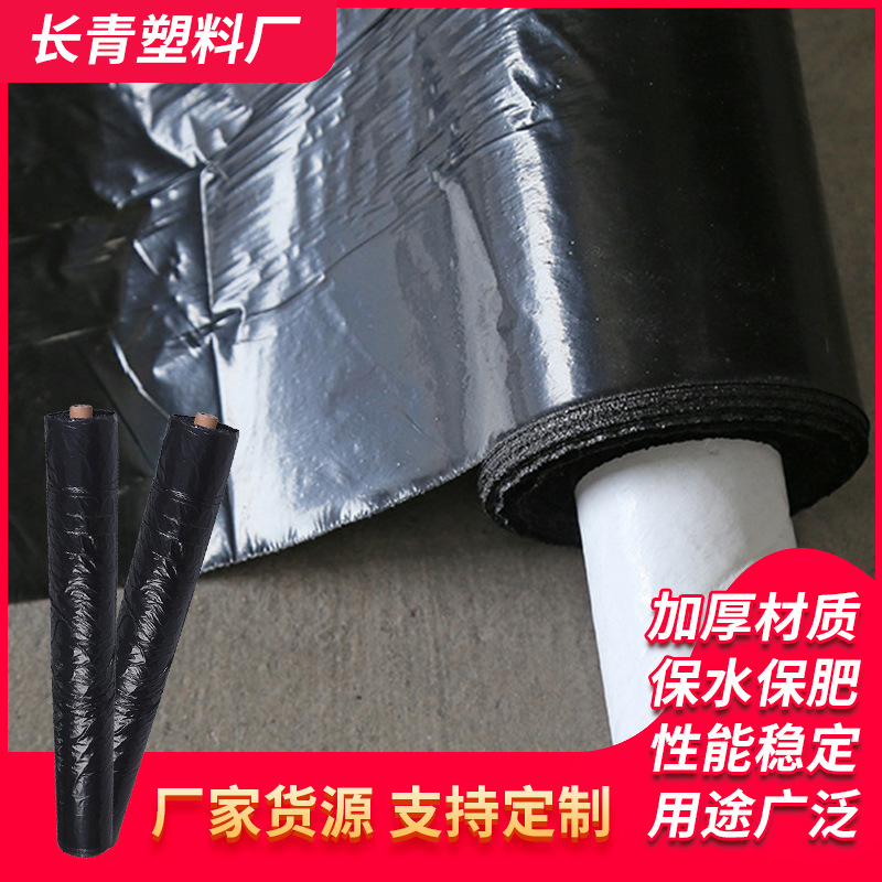 Fábrica de suministro de fábrica de ladrillo cubierta impermeable película de plástico impermeable transpirable PE película de plástico delgada al por mayor