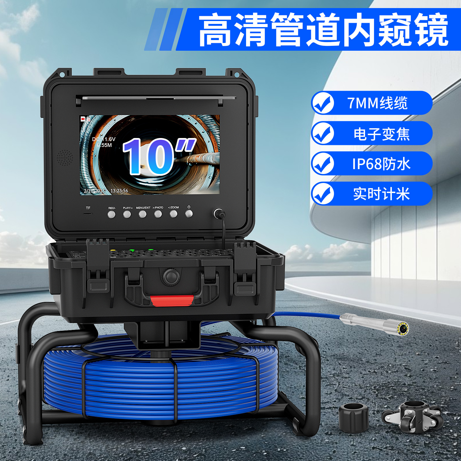 工业管道内窥镜 10寸管道摄像机 23MM直径防水摄像头市政探测仪器