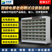 �ϻ��O��S�ҹ���led�Դ�ϻ��� �Ƅ��Դ�ϻ��yԇ�� �ó��ϻ���