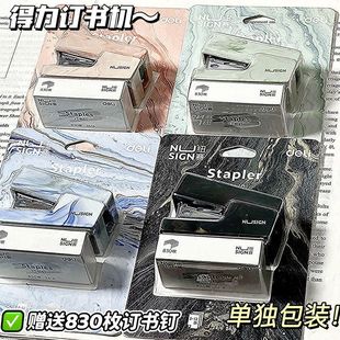 Delinius NS083C Stapler Natural Fluid Stapler Natural Mini small size Stapler for Students