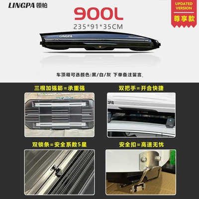Roof box – Plus Yuan Tang Dmi Roof - no-punching-required-900l-upgraded-single-box-black-white-and-gray-take-a-photo-and-leave-a-message